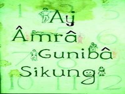 hajong_nombor.jpg hajong_nombor.jpg